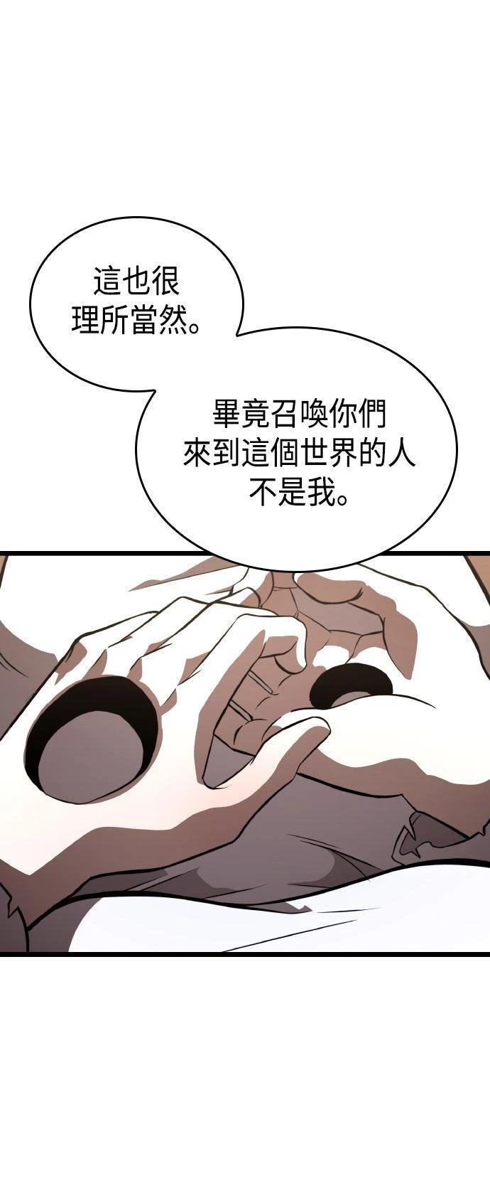 第81话25