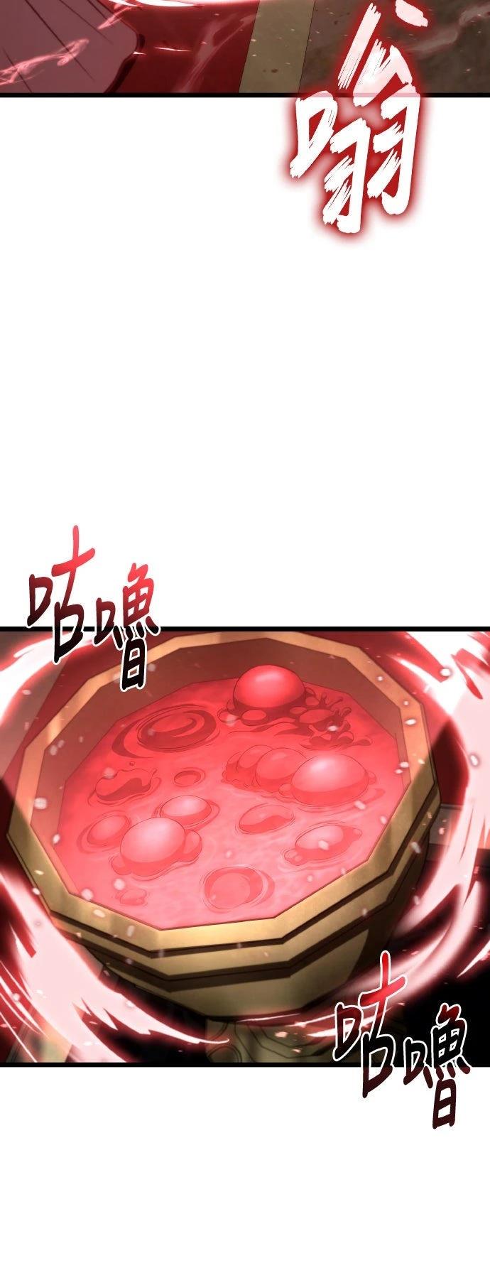 第81话31