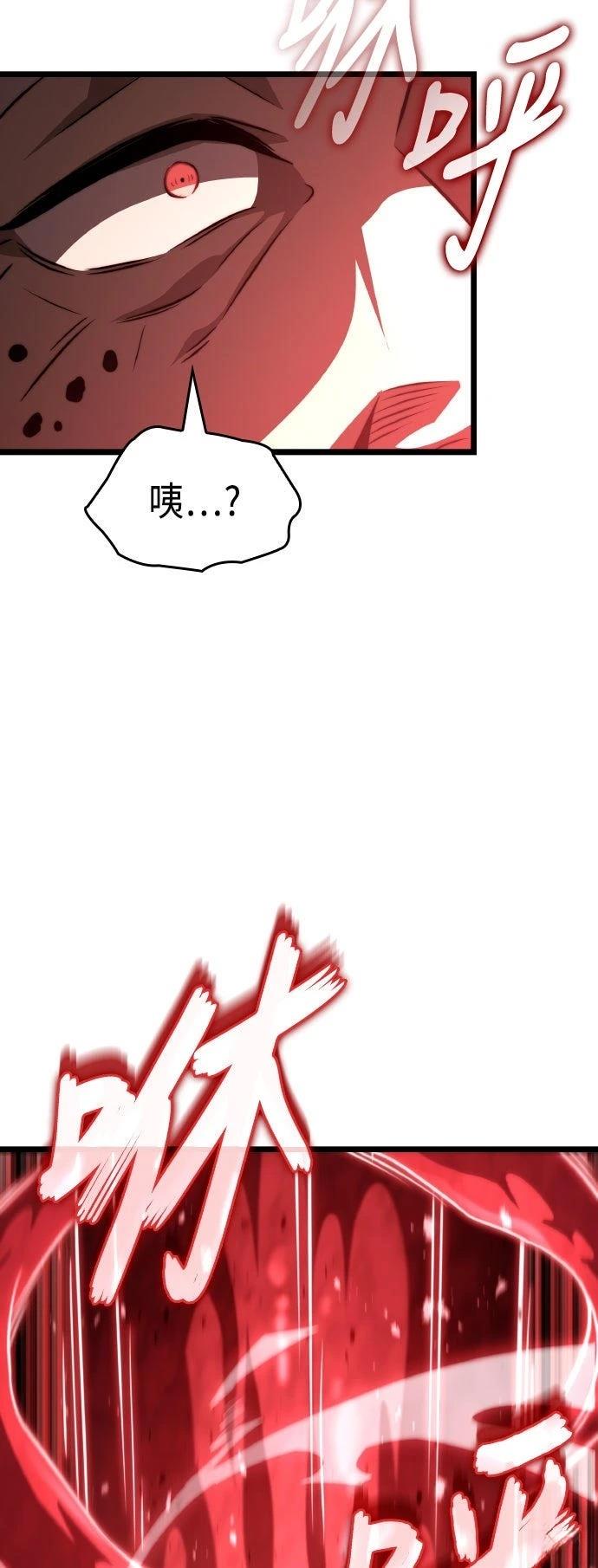 第81话33