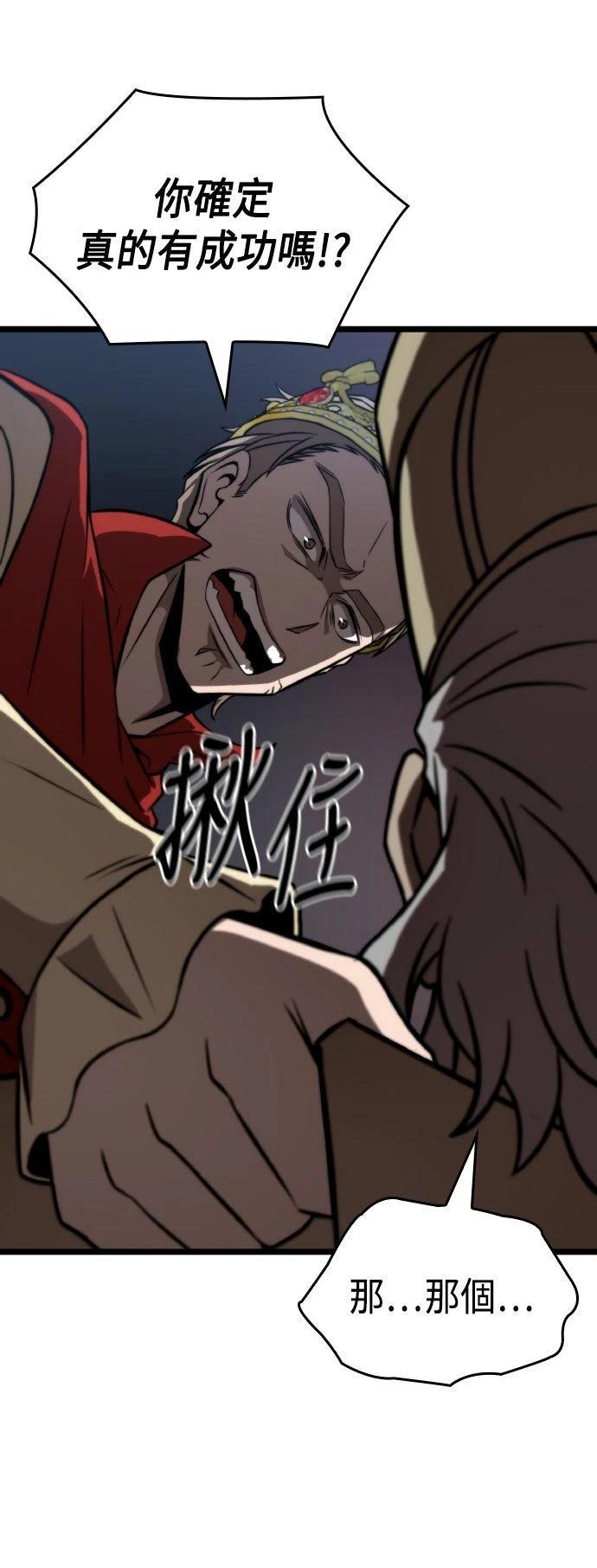 第81话35