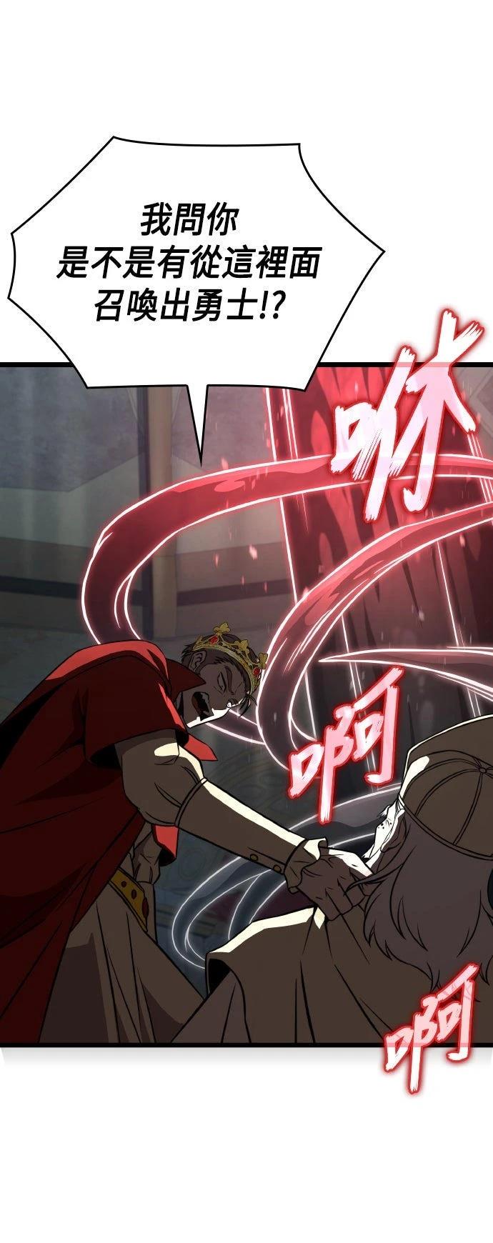 第81话36
