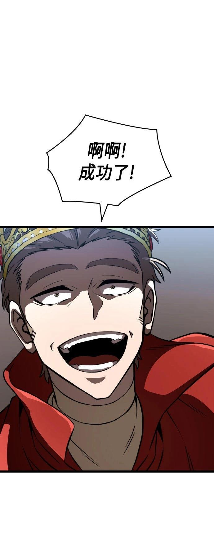第81话39