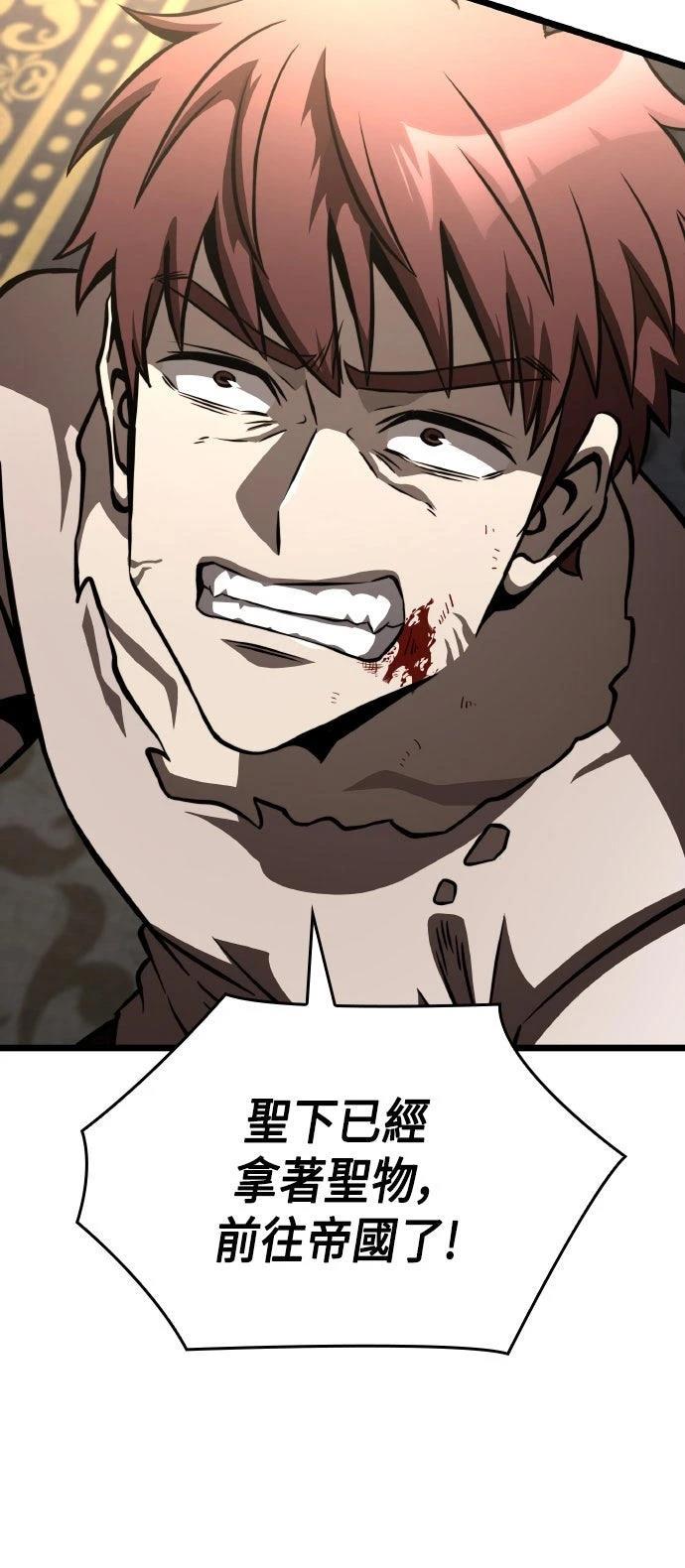第81话4