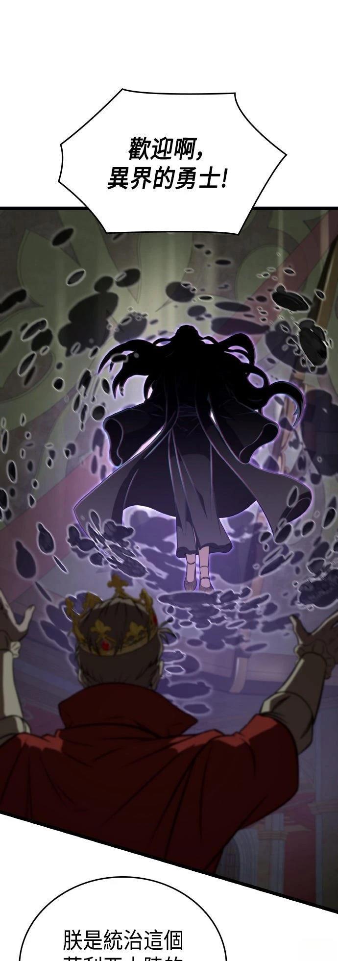 第81话40