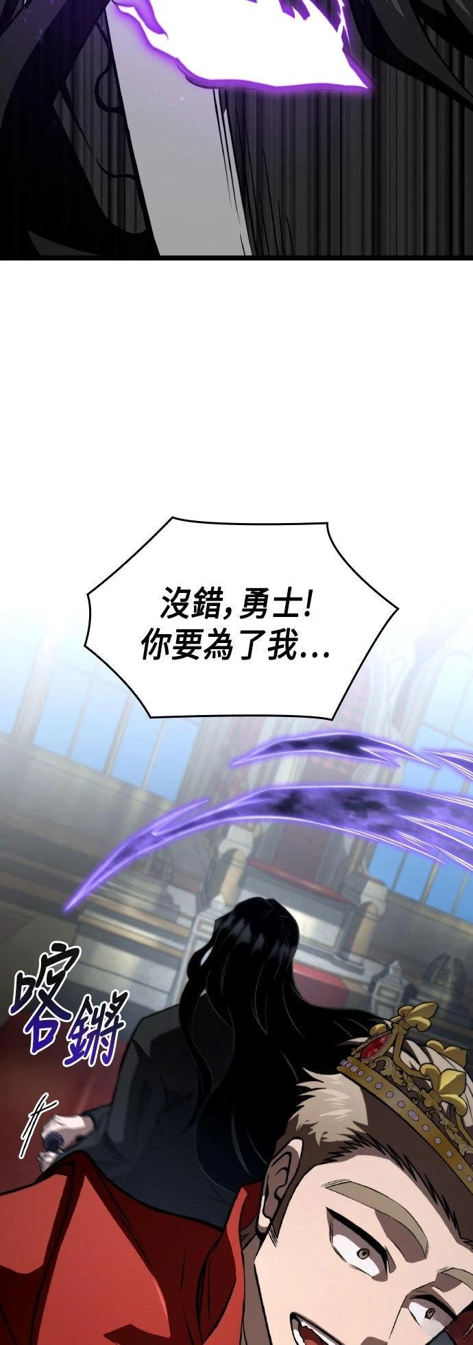 第81话42