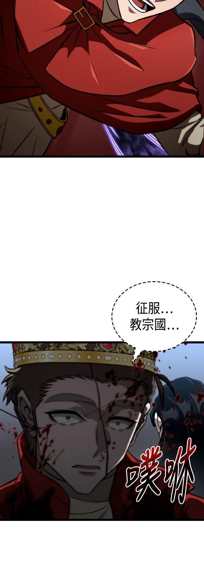 第81话43