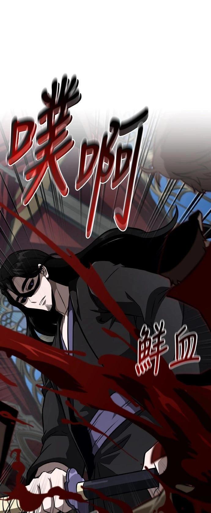 第81话44