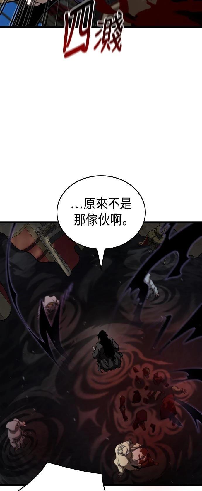 第81话45