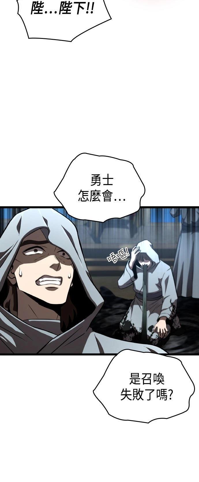 第81话46