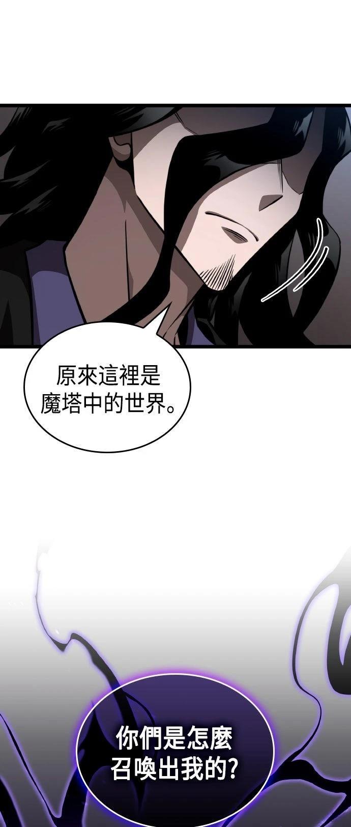 第81话47