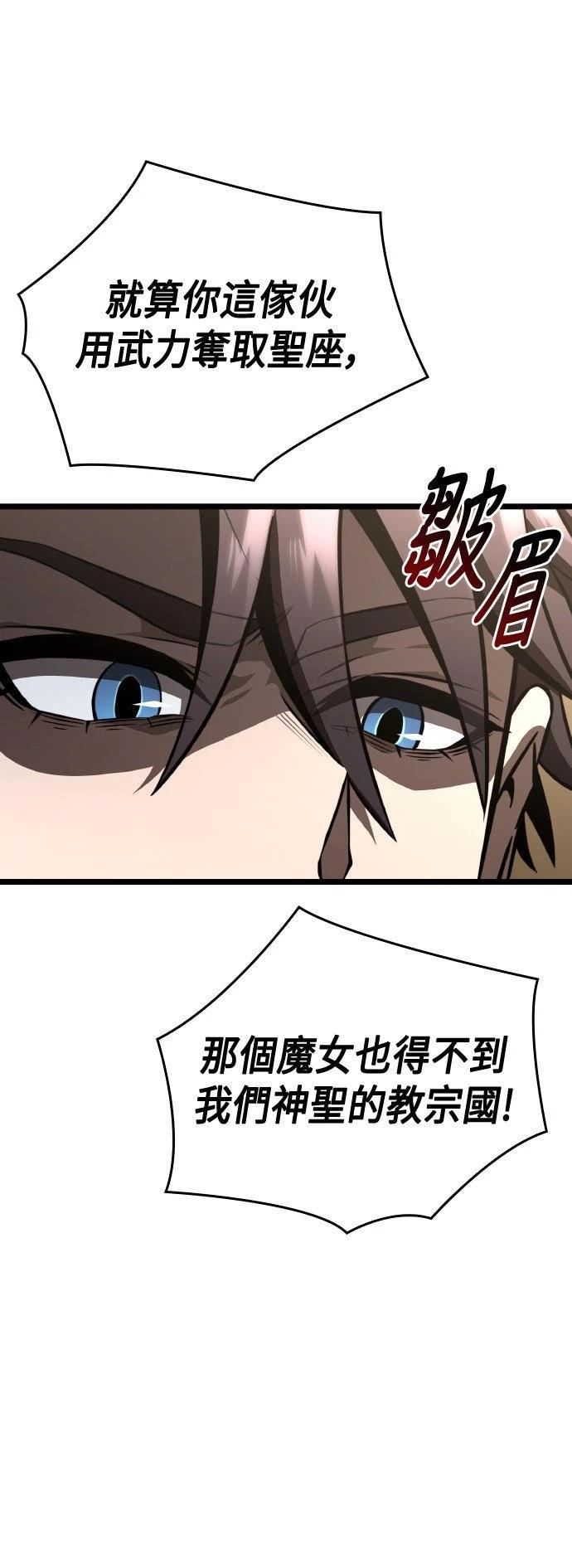 第81话5