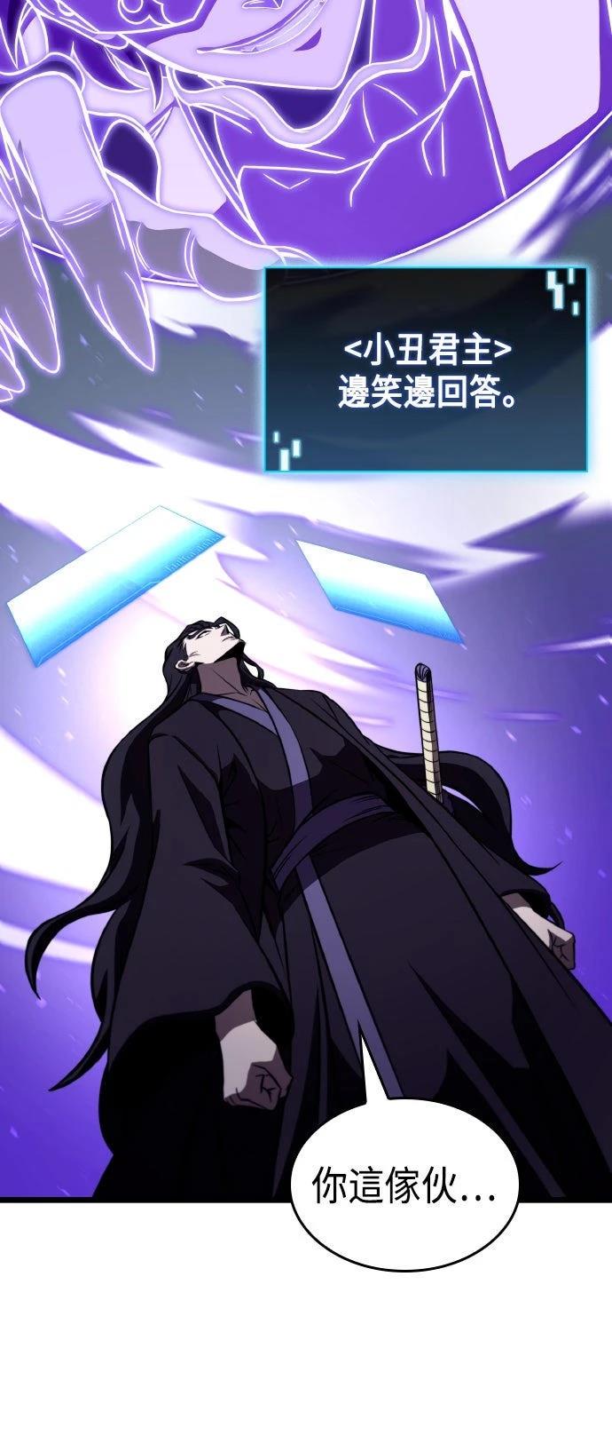 第81话50