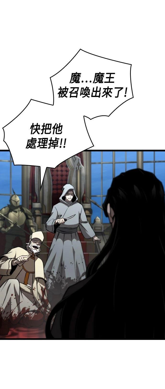 第81话51