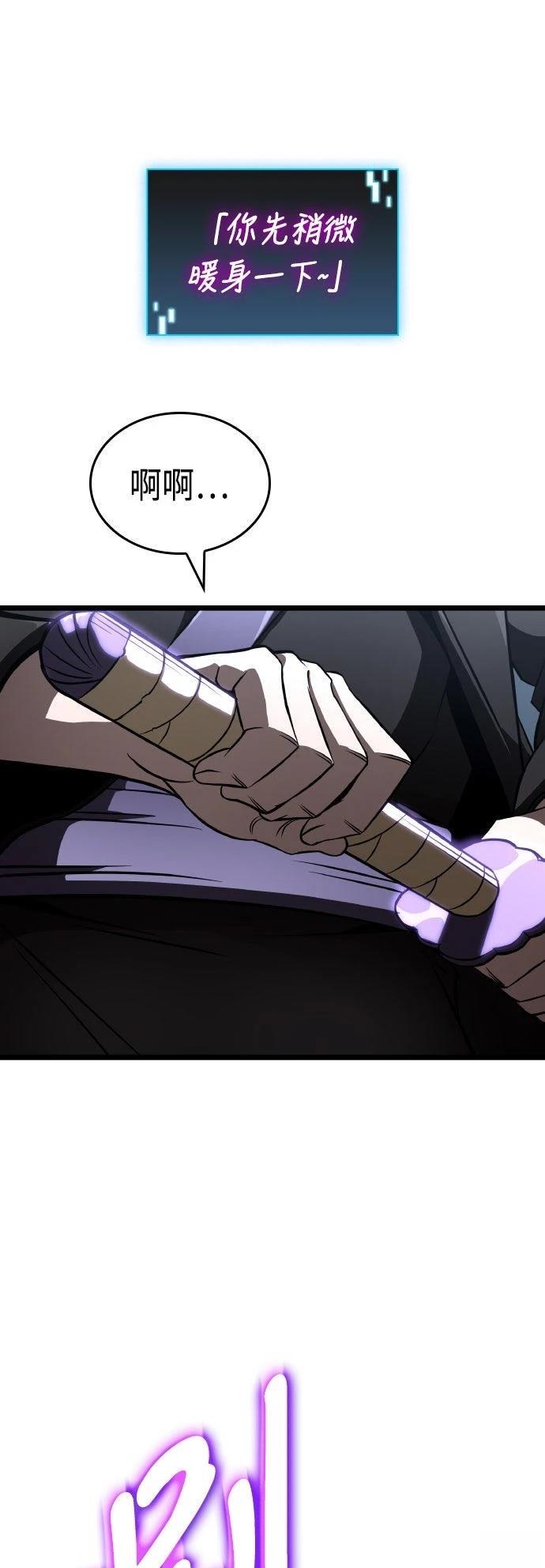 第81话52