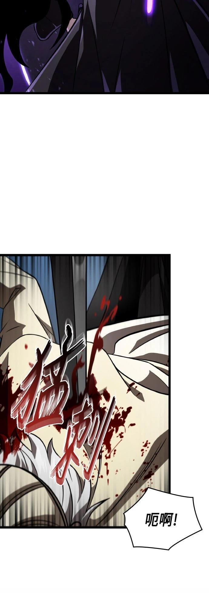 第81话54