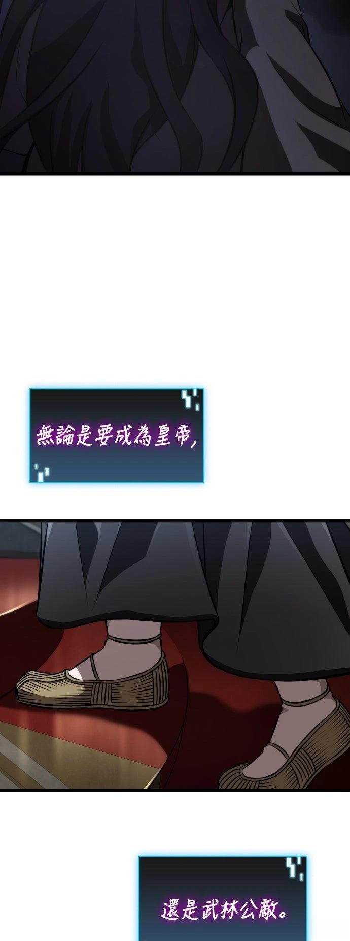 第81话57