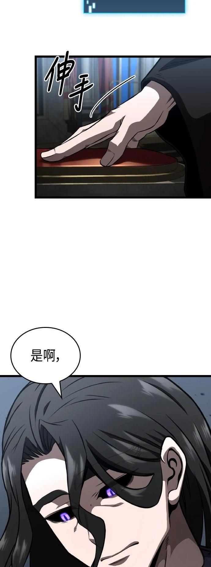 第81话58