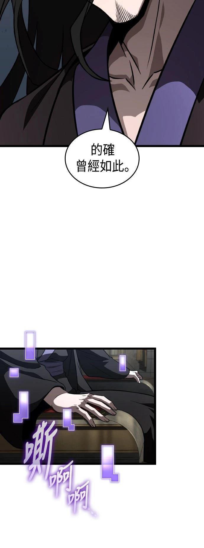 第81话59