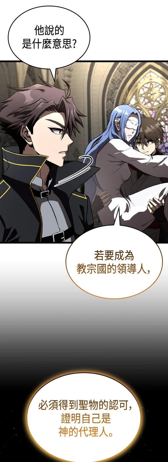 第81话6