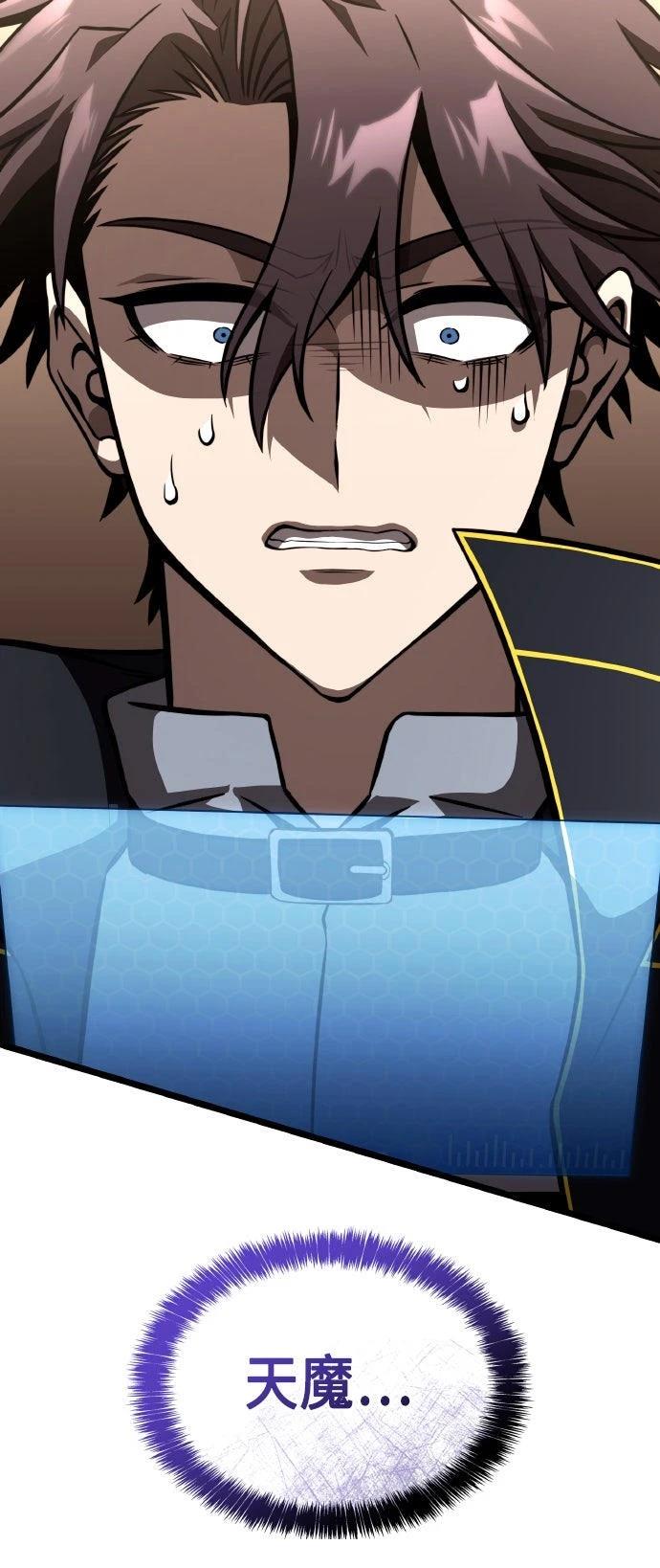 第81话62