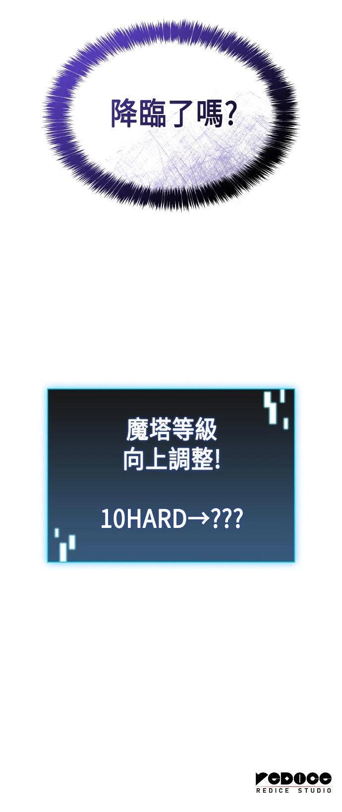 第81话64