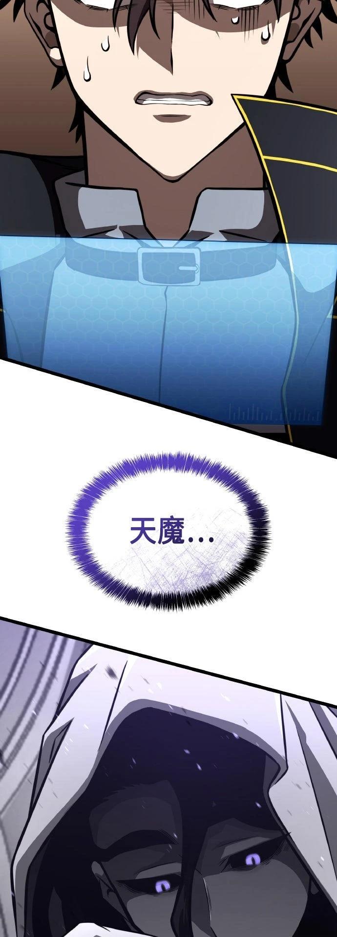第82话1