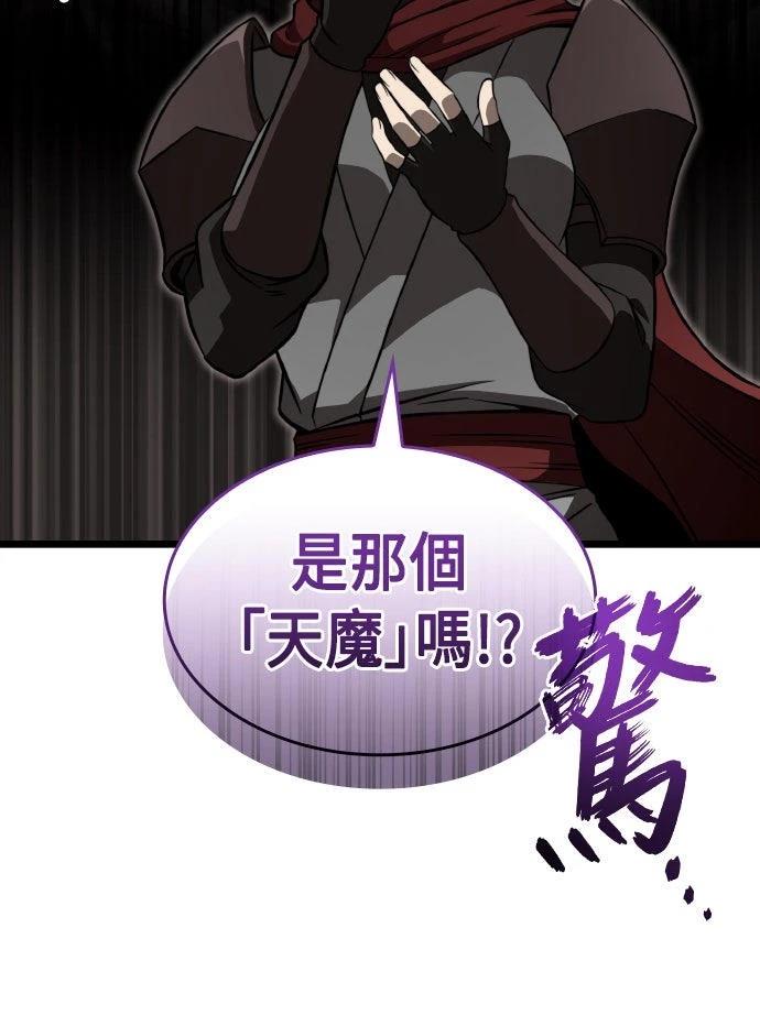 第82话10