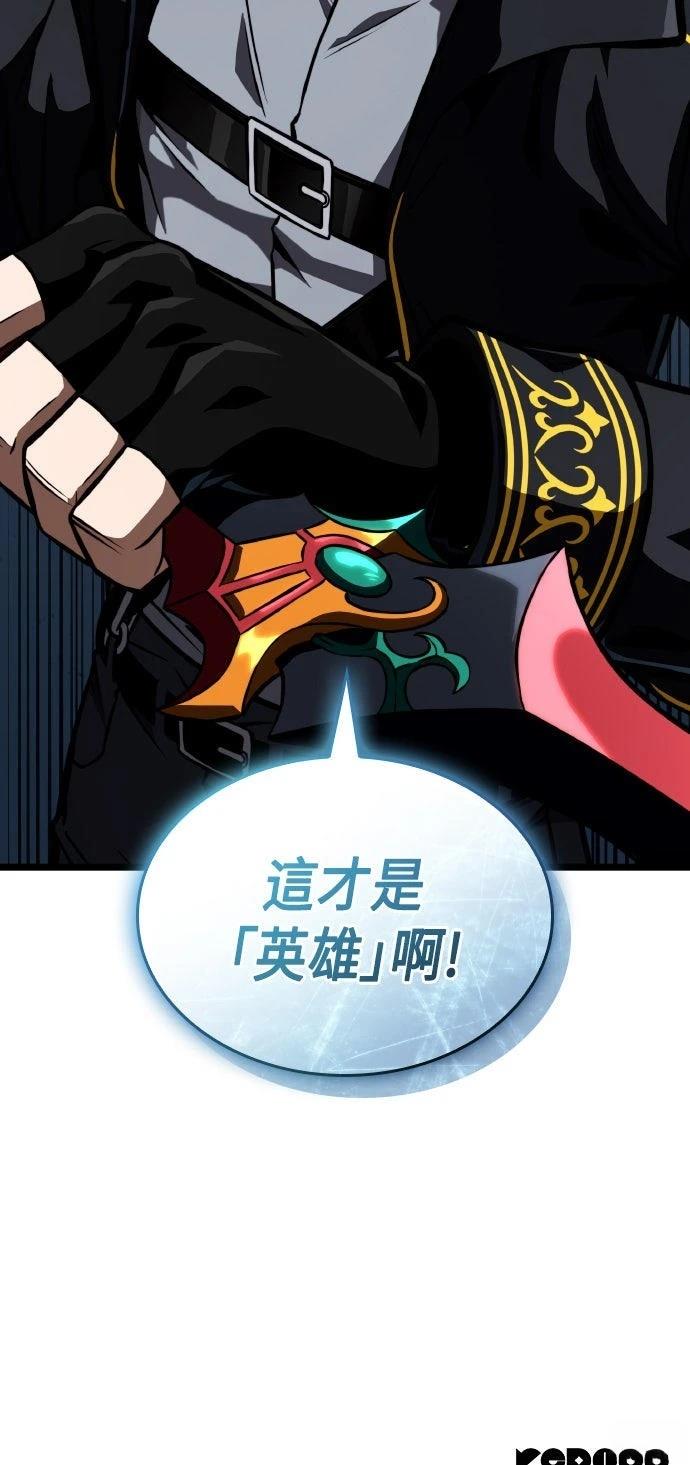 第82话102