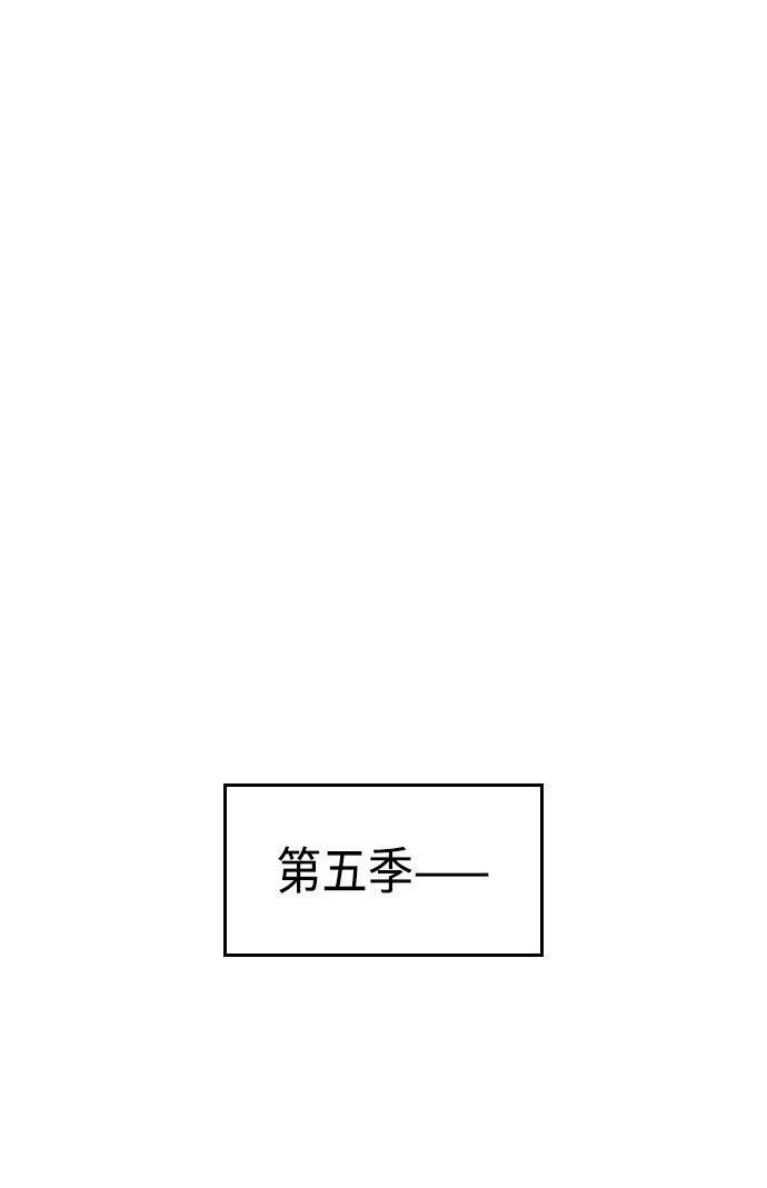第82话12