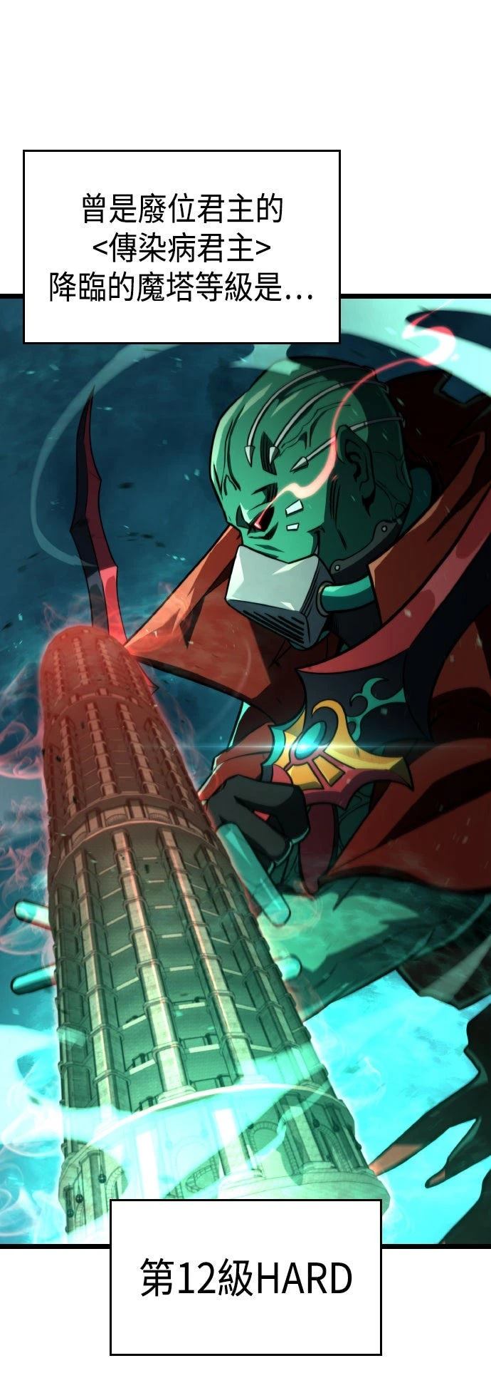 第82话13