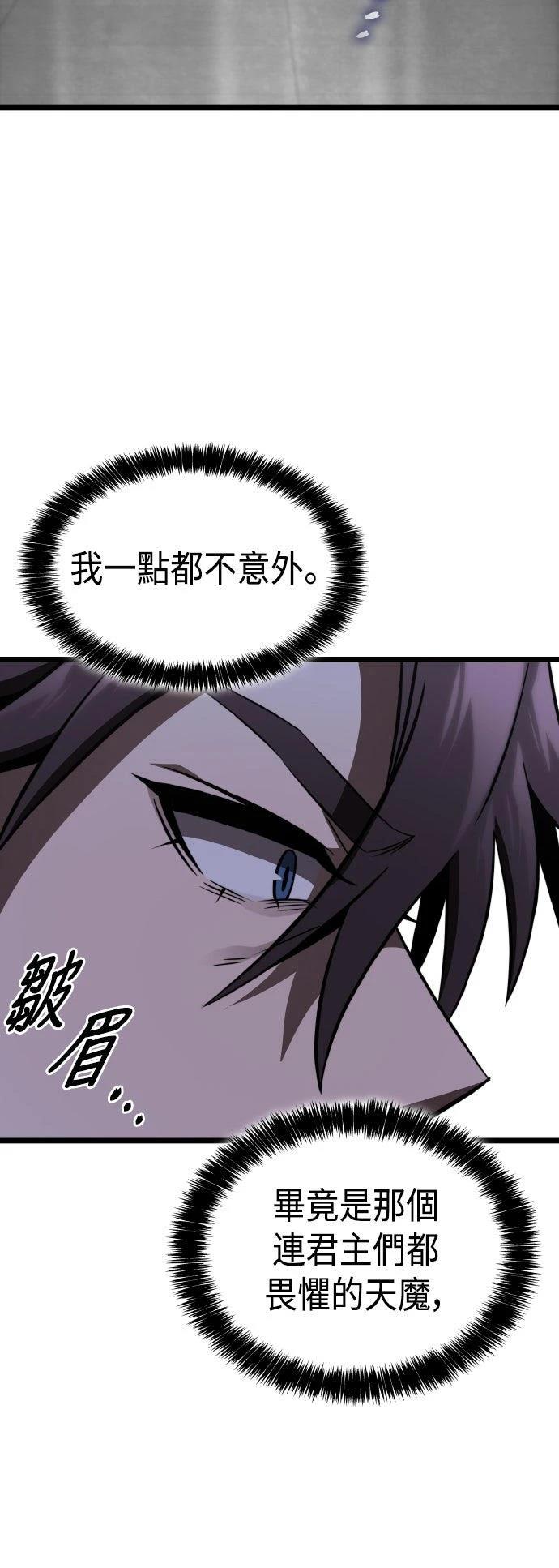 第82话16