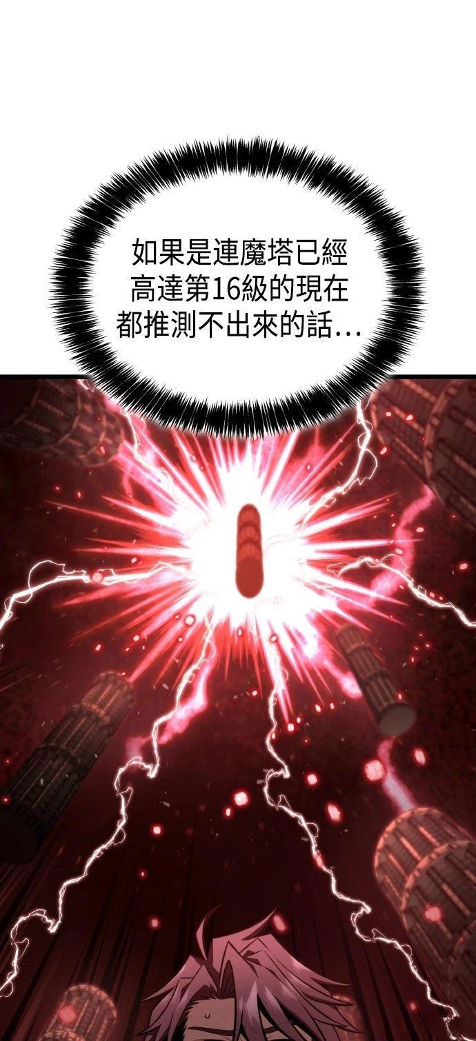 第82话17