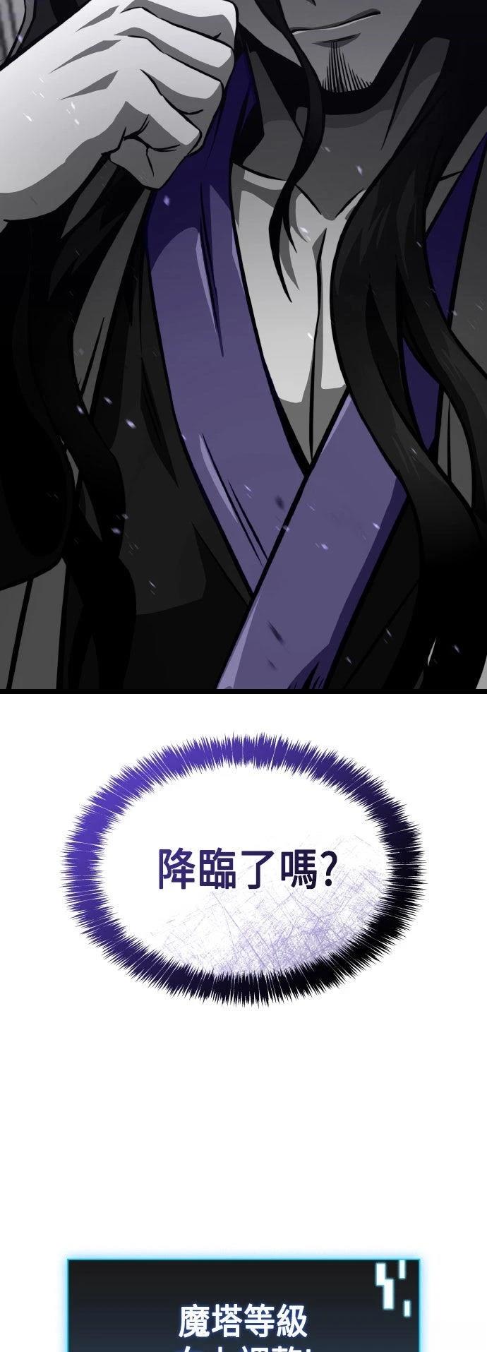 第82话2