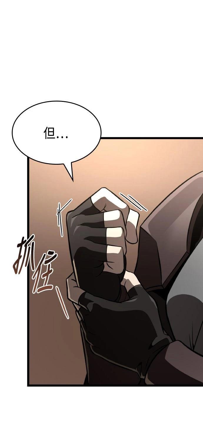 第82话20