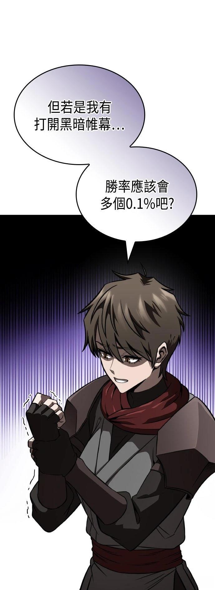 第82话21