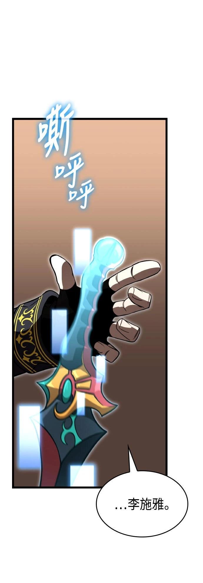 第82话24