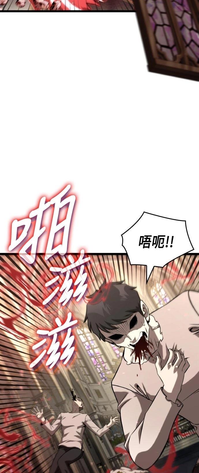 第82话29