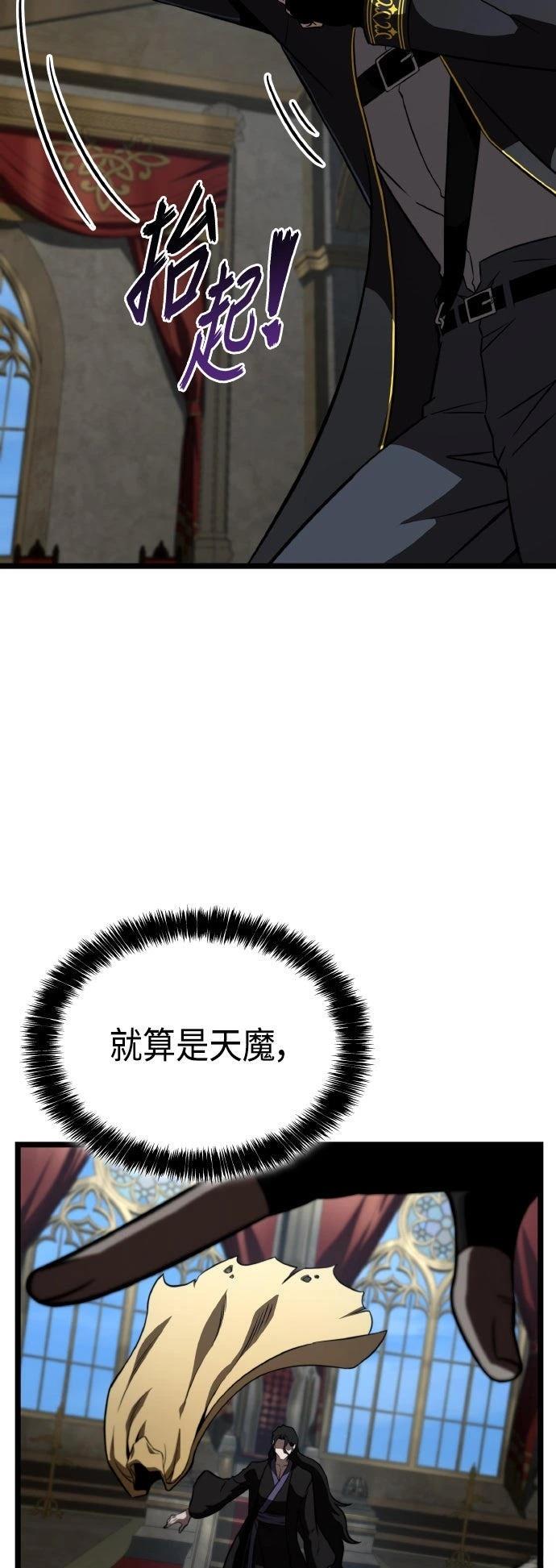第82话37
