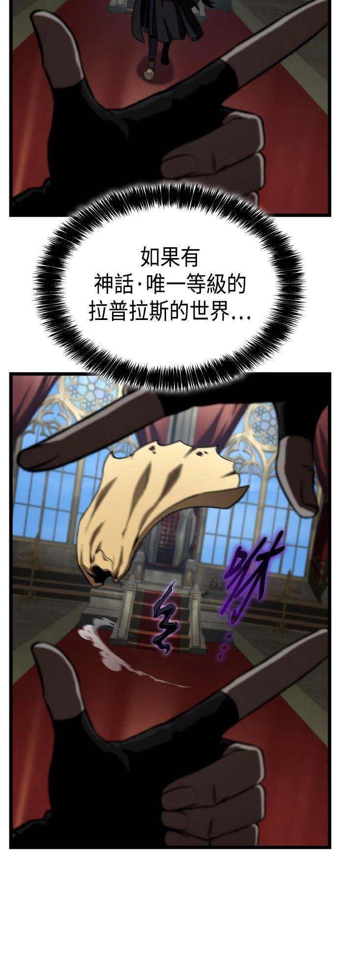 第82话38