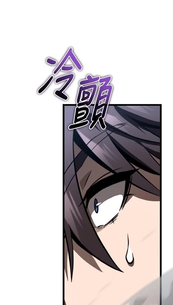 第82话39