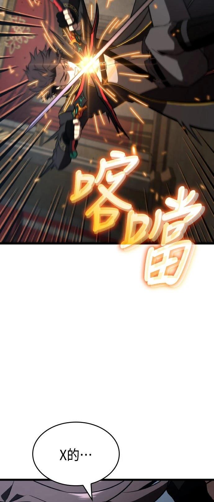 第82话42