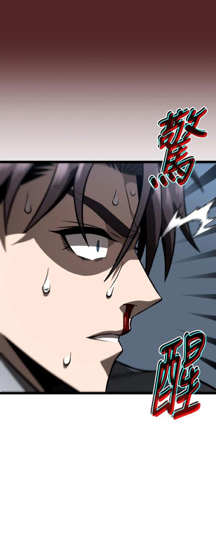 第82话58