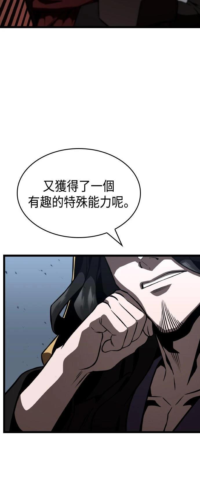 第82话61