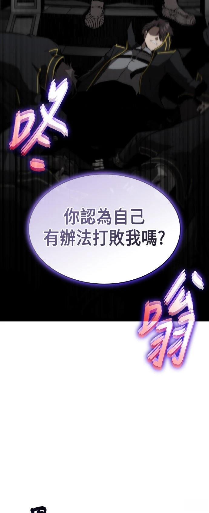 第82话63