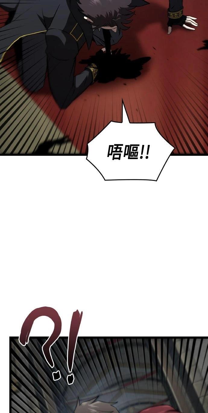 第82话68