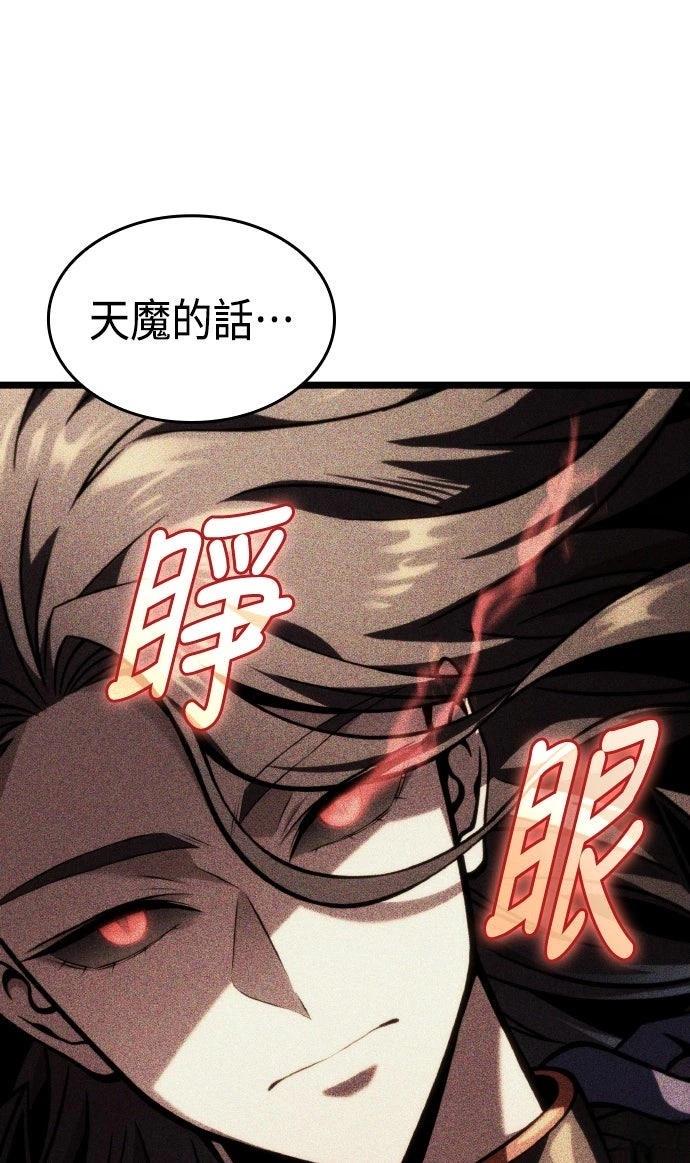 第82话7