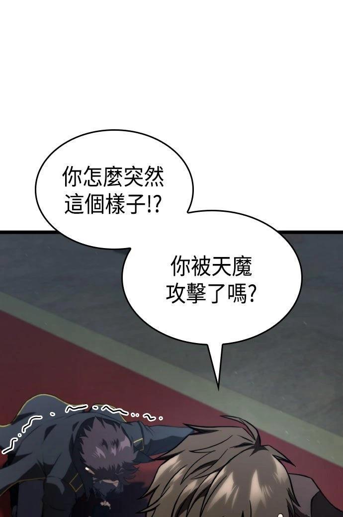第82话71