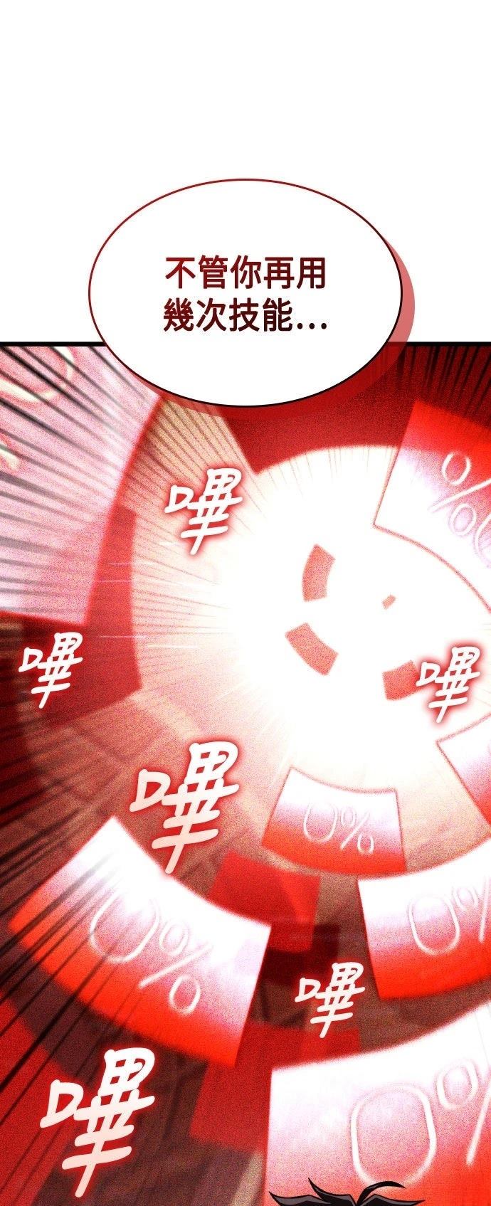 第82话75