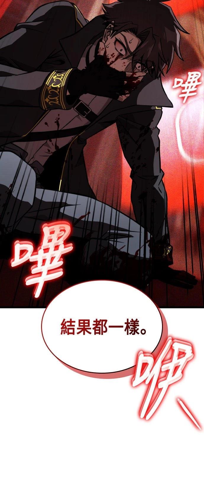 第82话76