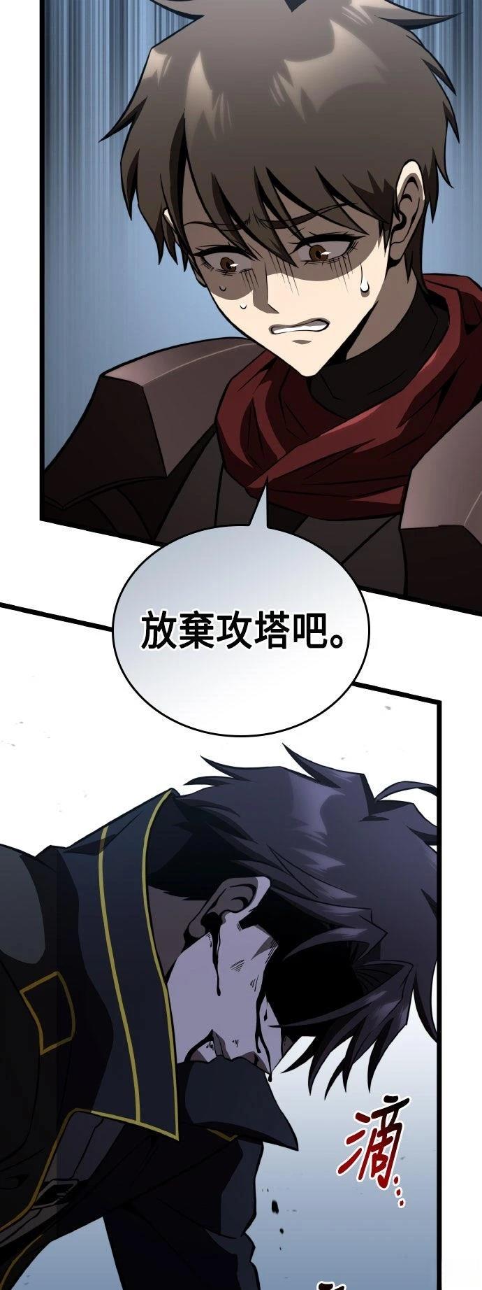 第82话79